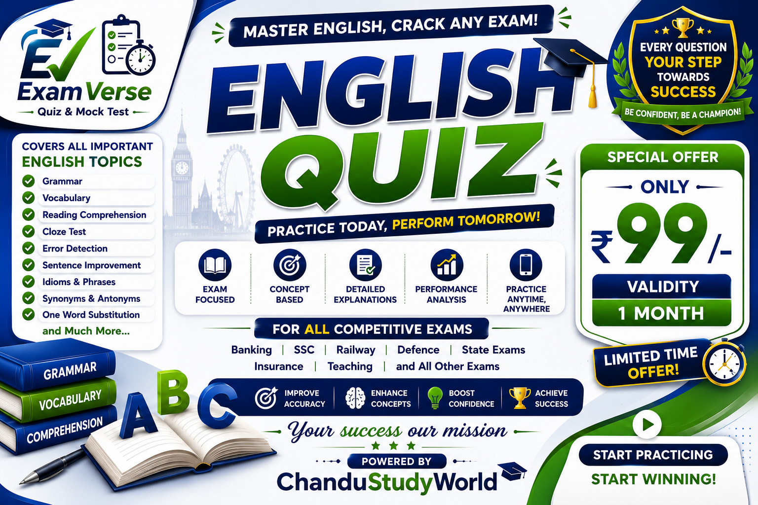 English Quiz