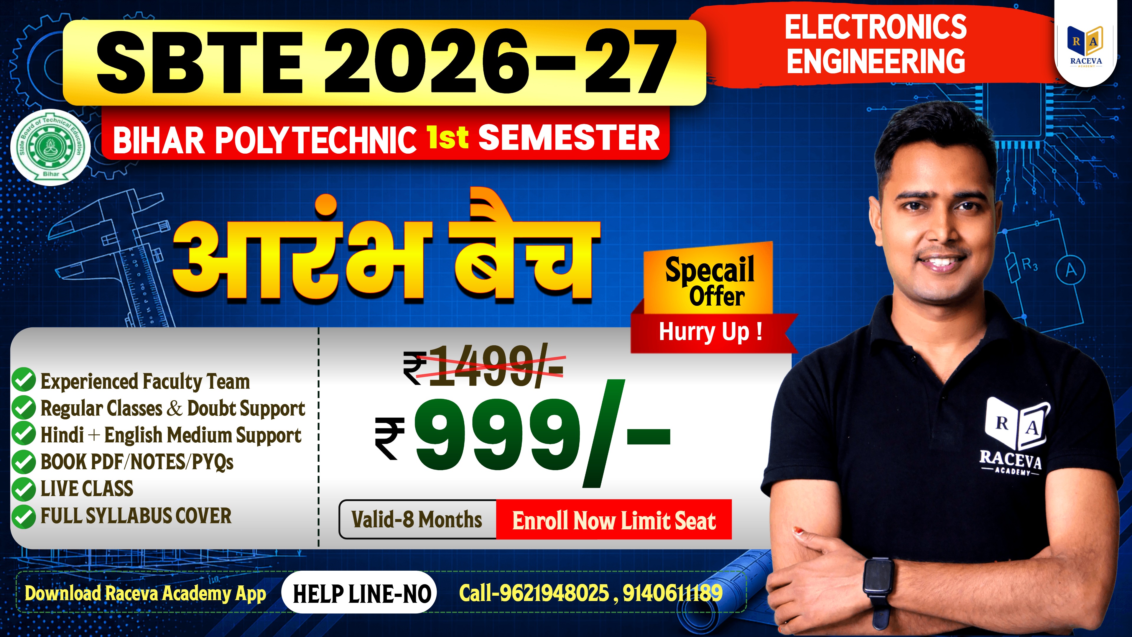 BIHAR POLYTECHNIC 1st SEMESTER 2026-27 (Electronics Engineering)