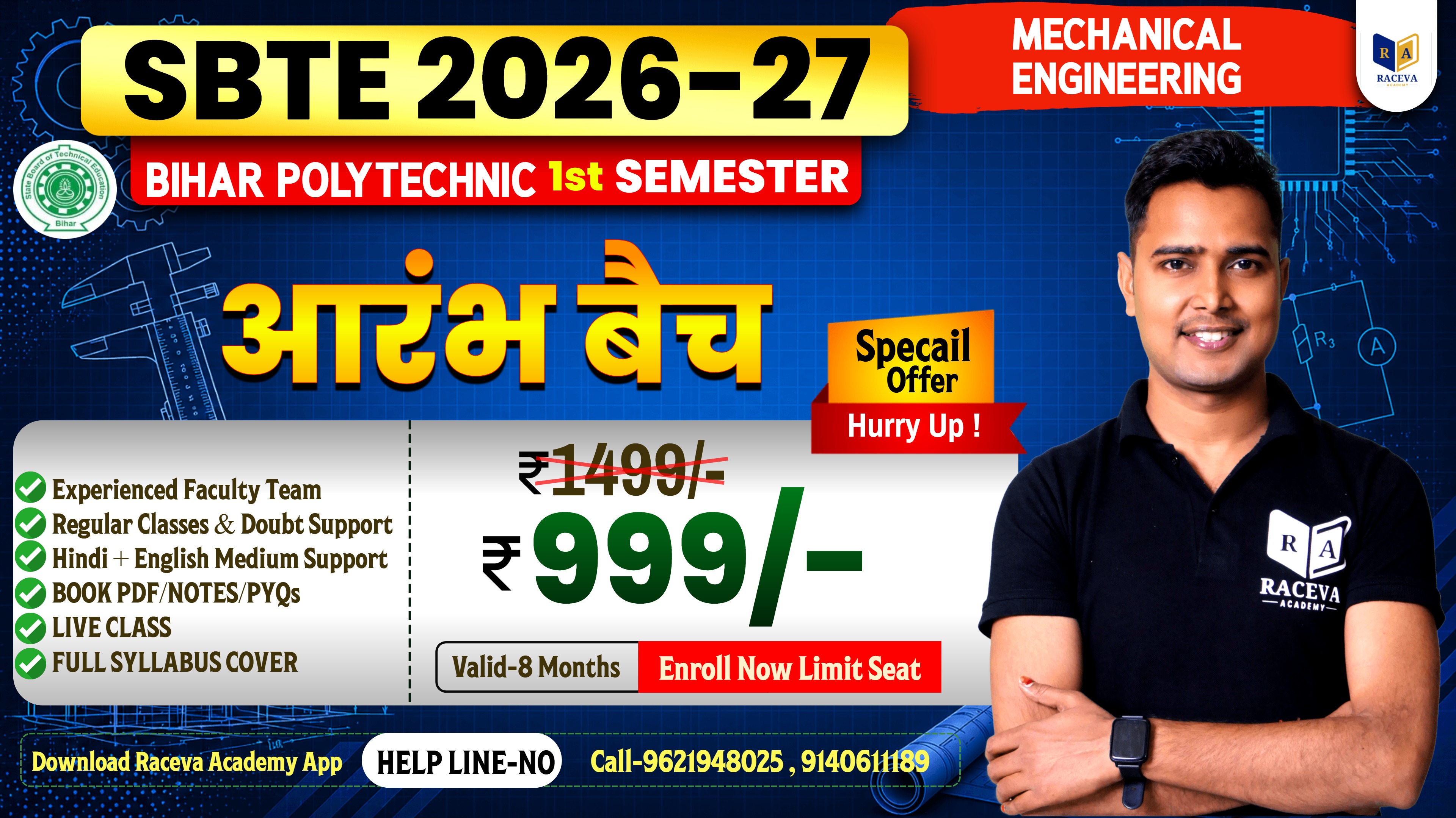 BIHAR POLYTECHNIC 1st SEMESTER 2026-27 (Mechanical Engineering)