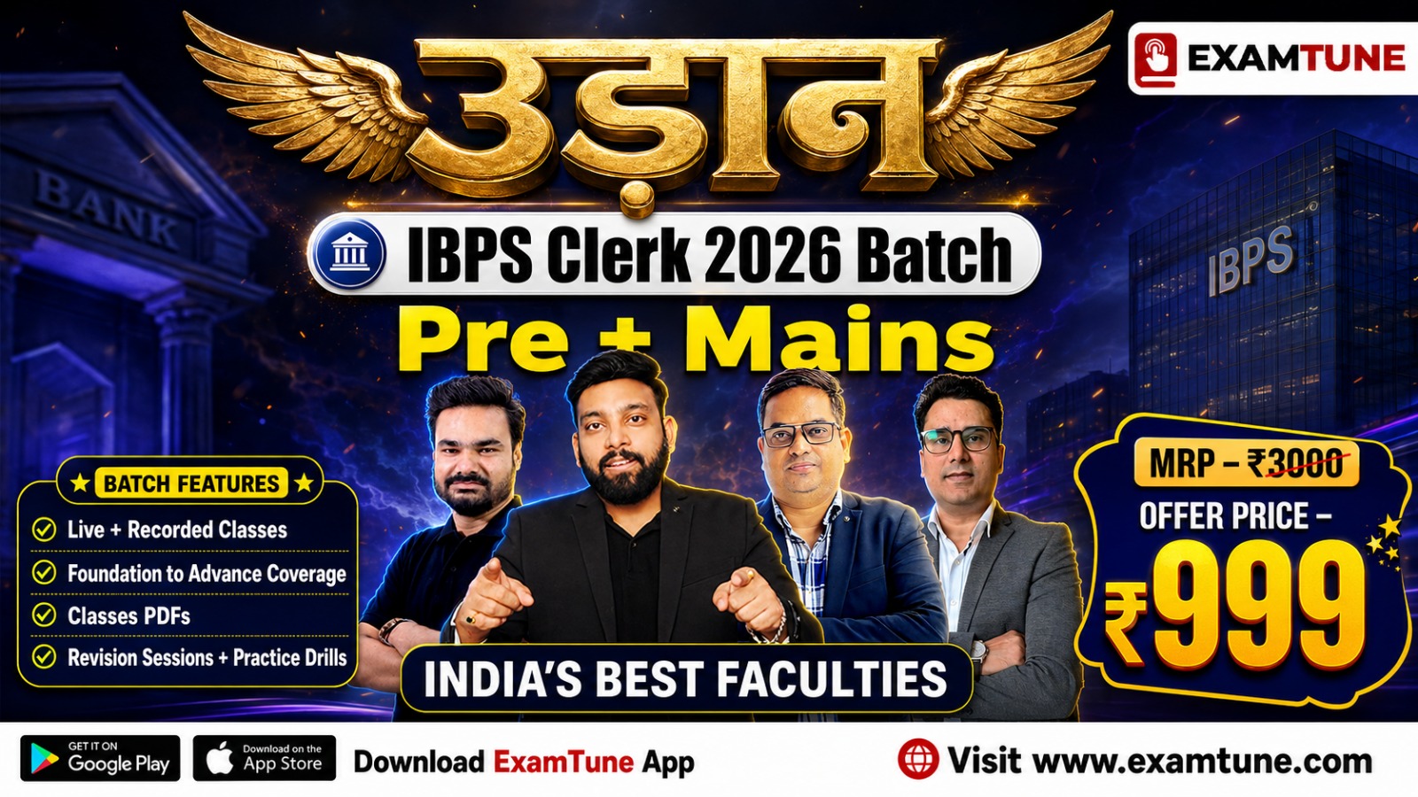 IBPS Clerk 2026 Paid Batch | IBPS CLERK 2026 Online Coaching  Pre + Mains Complete Preparation Course | Udaan Batch (BMP)