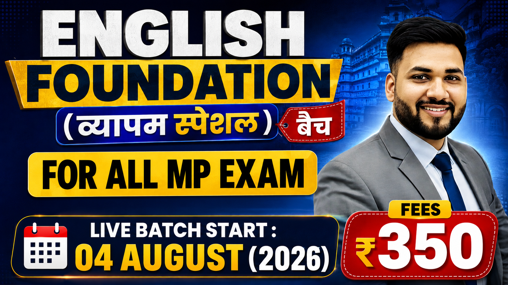English Foundation Batch (For ALL MP Exams) - Live Batch (2026-27)