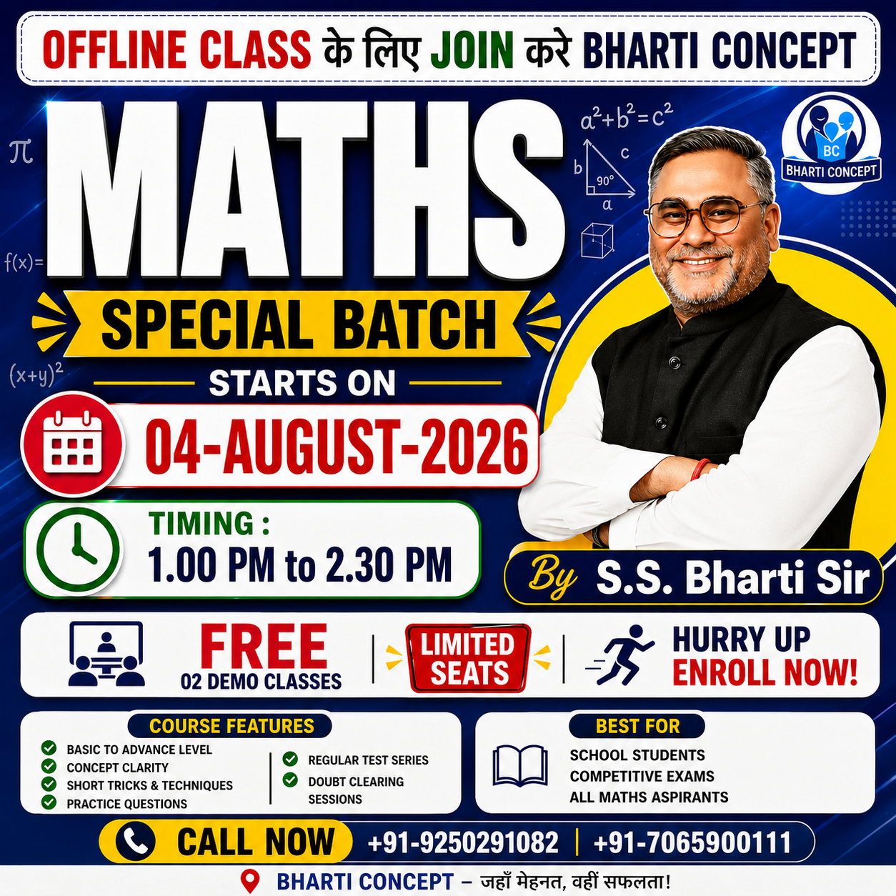 Mathematics Live Online Batch Starts on 04 August 2026