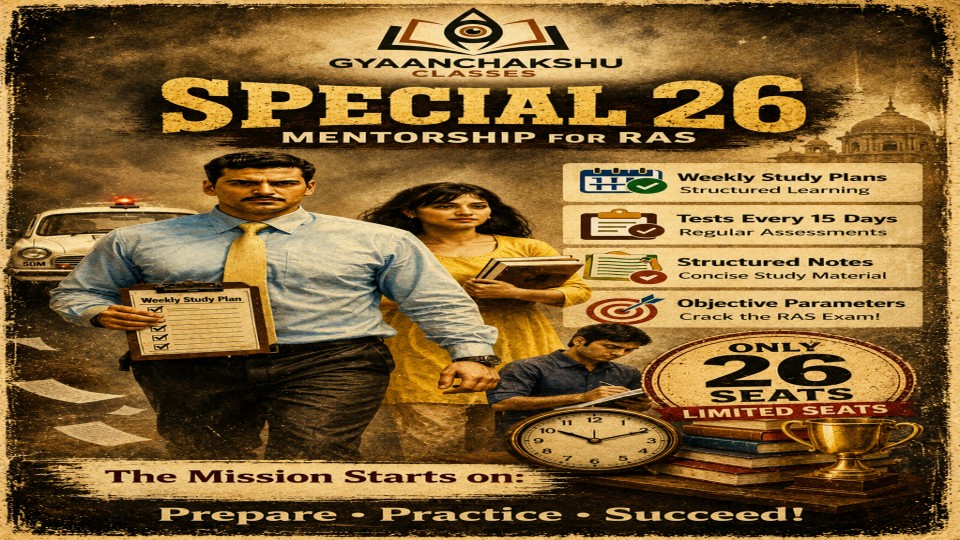 Special-26 (Mentorship for RAS Prelims)