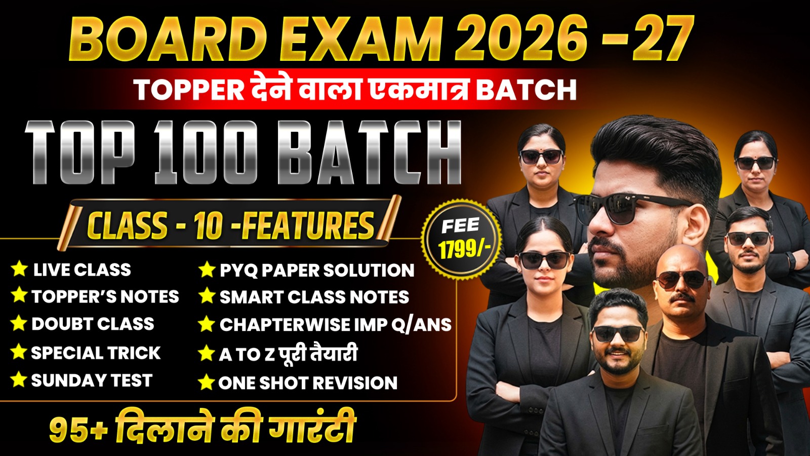 TOP 100 BATCH 10TH (2027 BOARD EXAM)