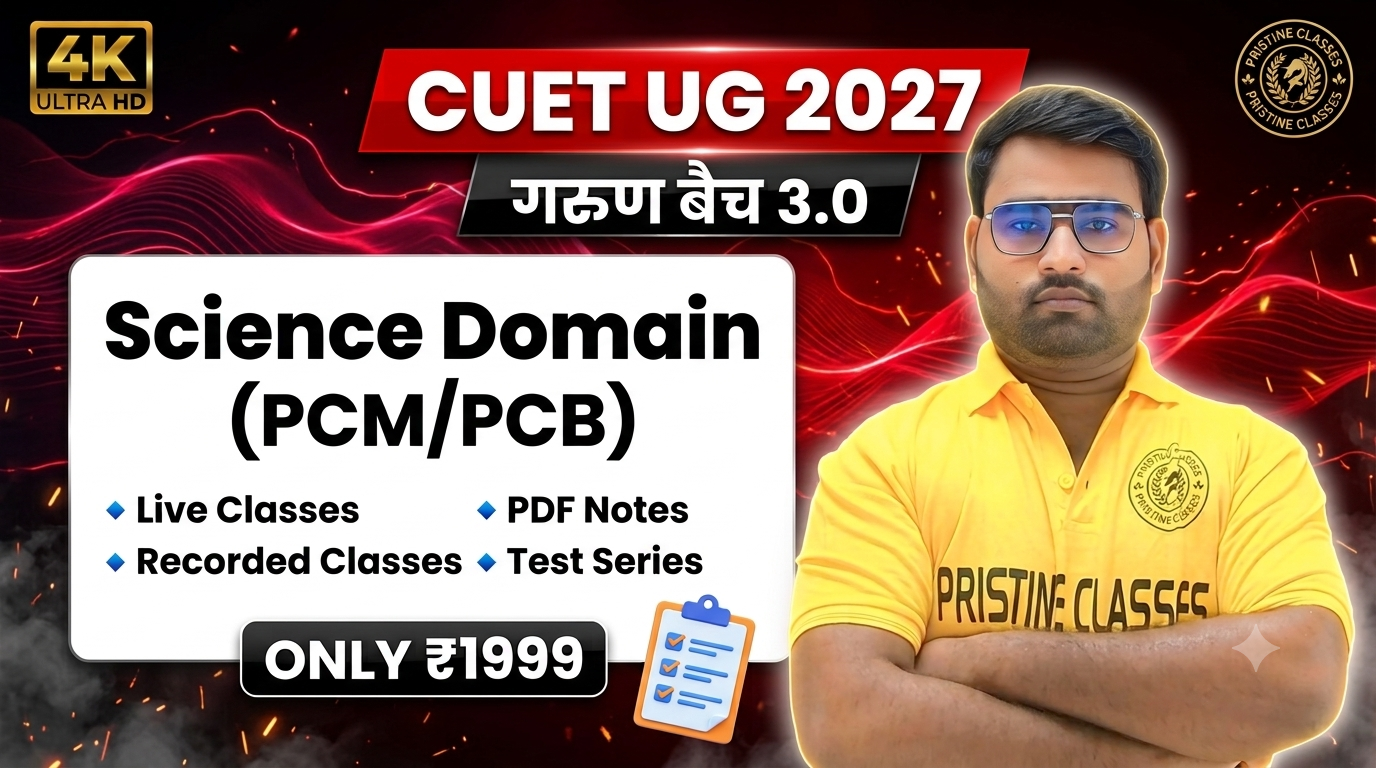 CUET UG 2027 Science Domain 