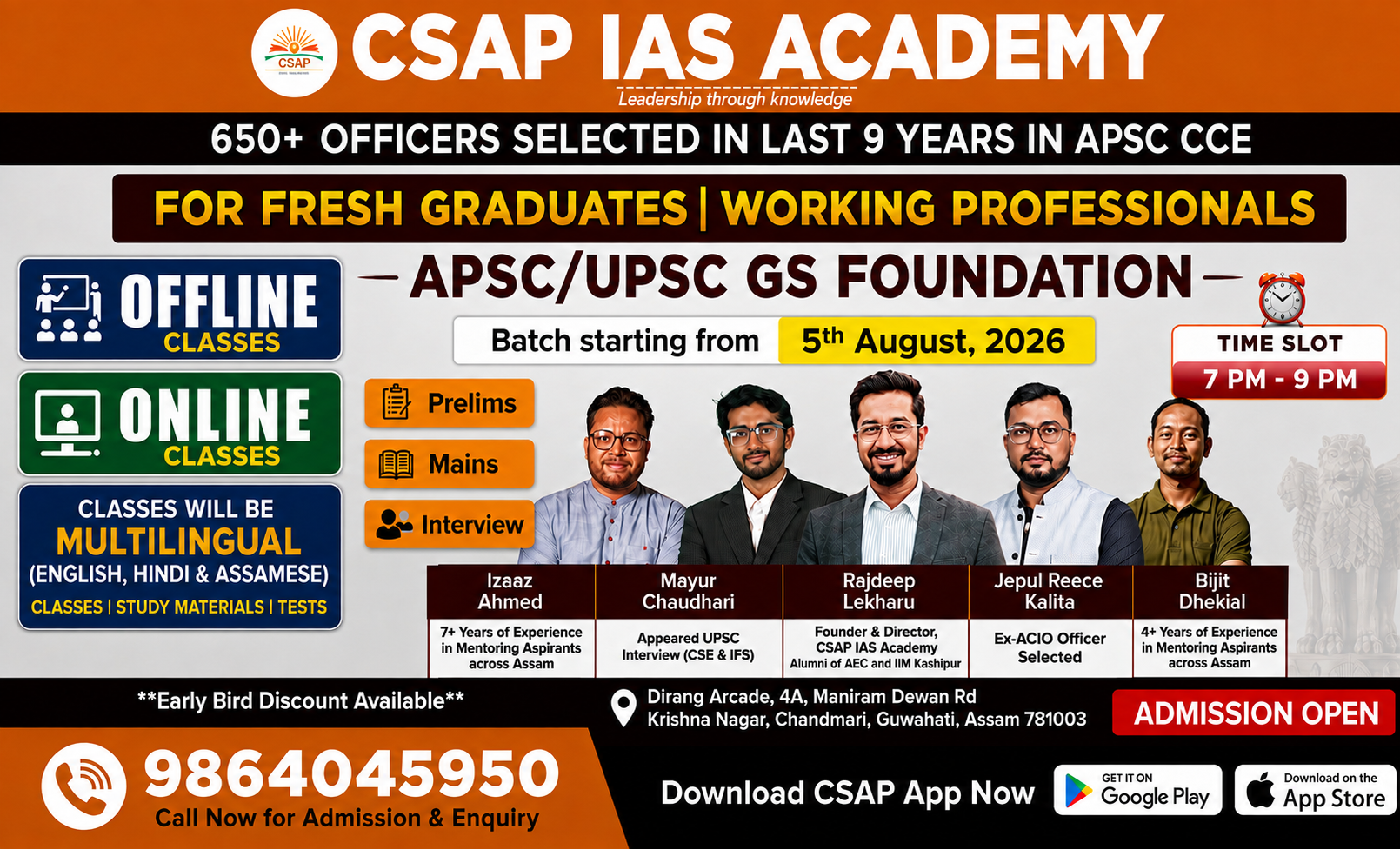 APSC/UPSC GS FOUNDATION COURSE 2026 BATCH B6 (OFFLINE)