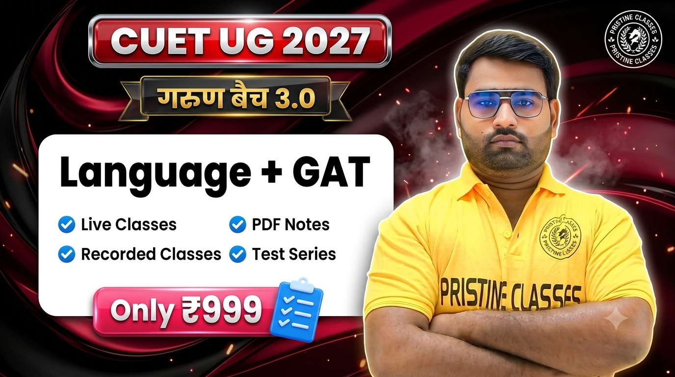 CUET 2027 Language + GAT