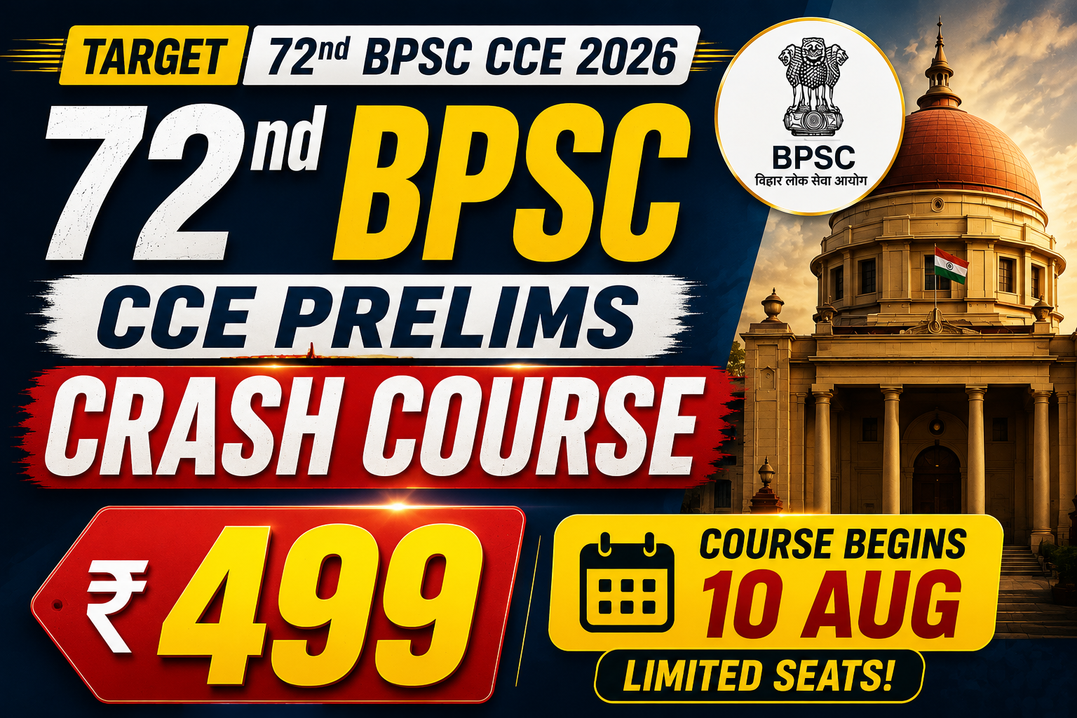 72nd BPSC CCE Prelims Crash Course - 2026