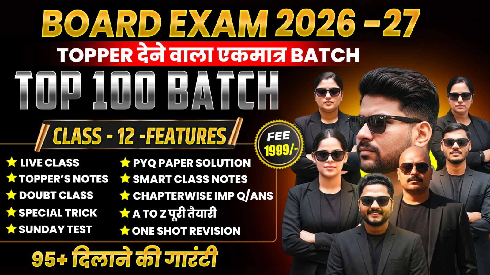 TOP 100 BATCH 12TH (2027 BOARD EXAM)