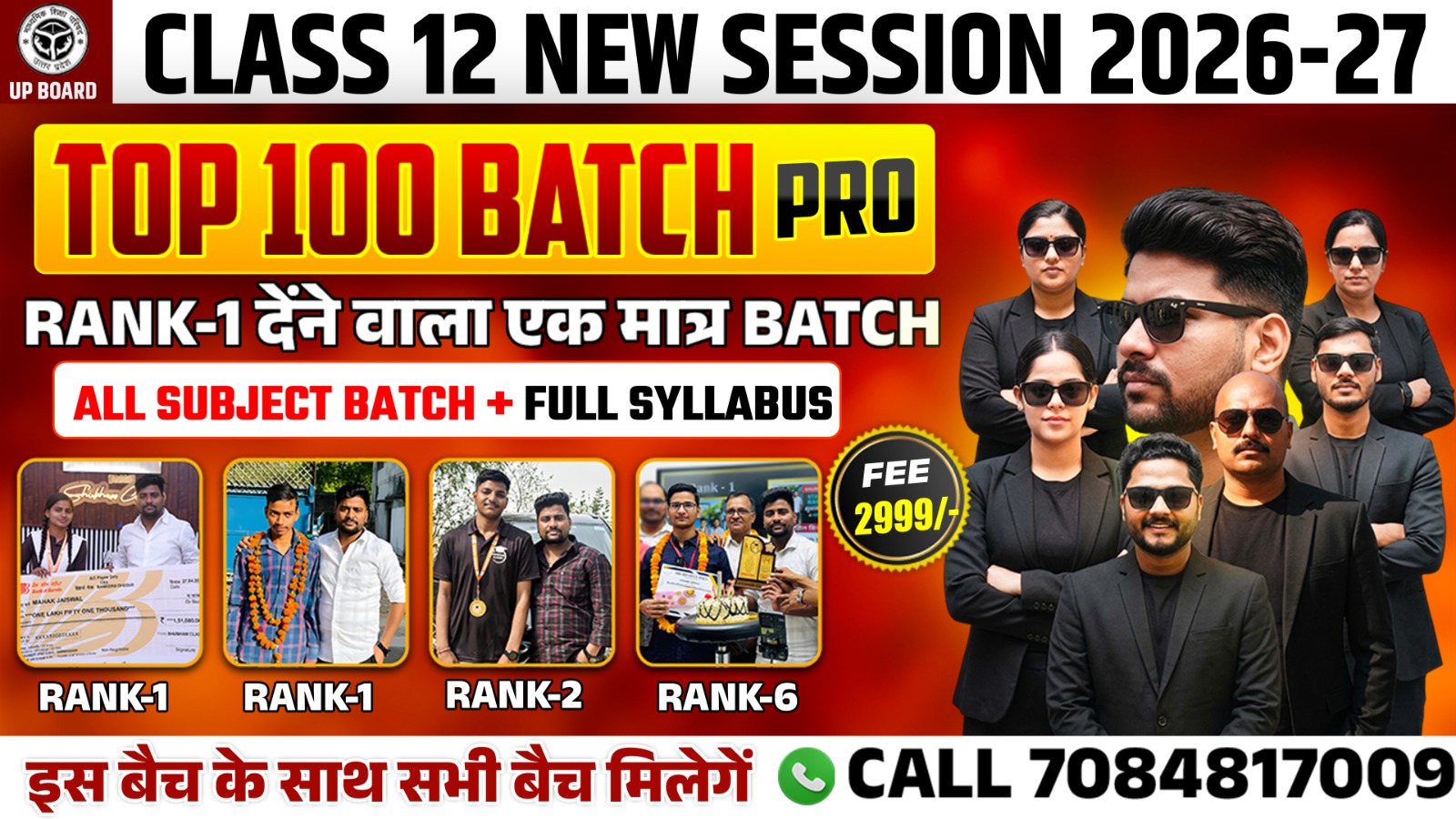 TOP 100 BATCH PRO 12TH (2027 BOARD EXAM)