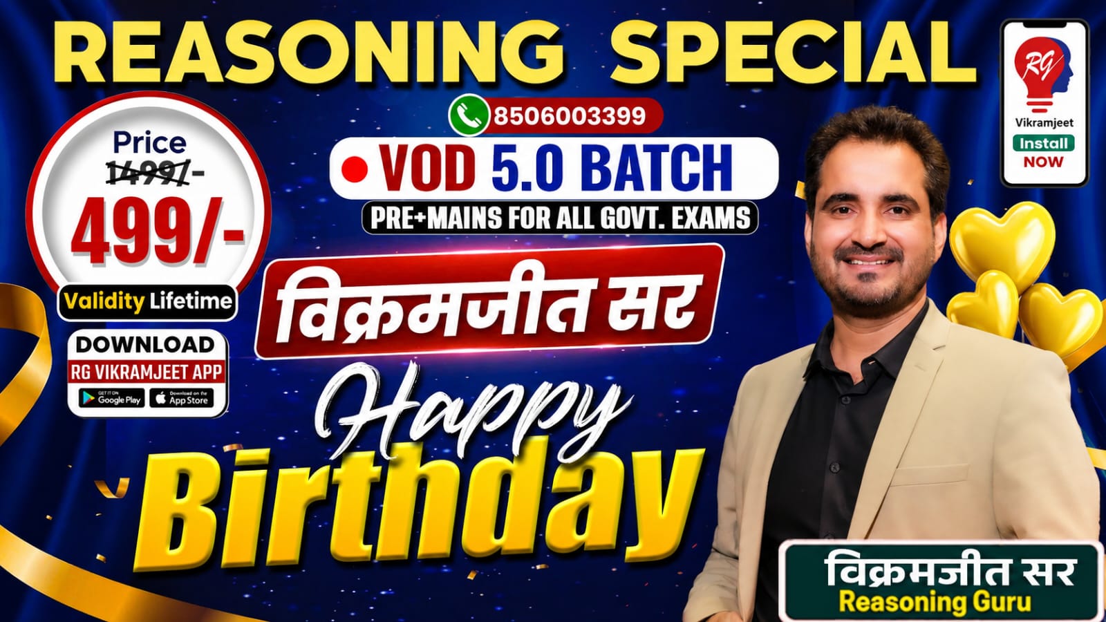 REASONING Special VOD 5.0 (RECORDED BATCH) by VIKRAMJEET SIR  ( Pre + Mains ) For all  EXAMS with Updated Content