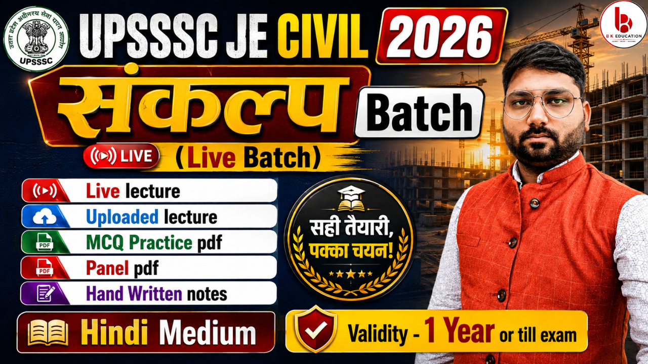 UPSSSC JE 2026 संकल्प Batch (Live Batch)