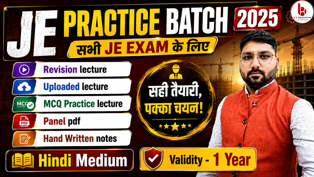 JE Practice Batch 2025