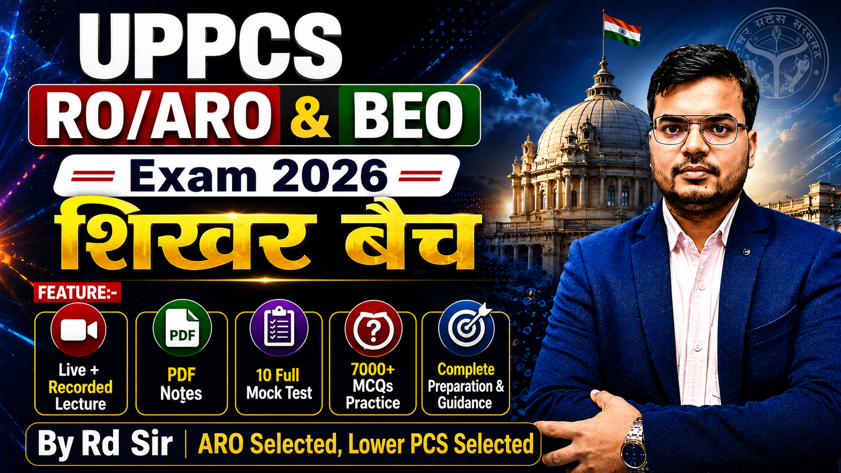 (शिखर बैच) UPPCS RO/ARO And BEO + Pre Complete Batch