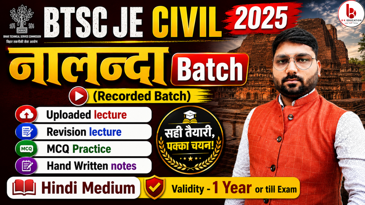 BTSC JE Civil 2025 नालन्दा Batch