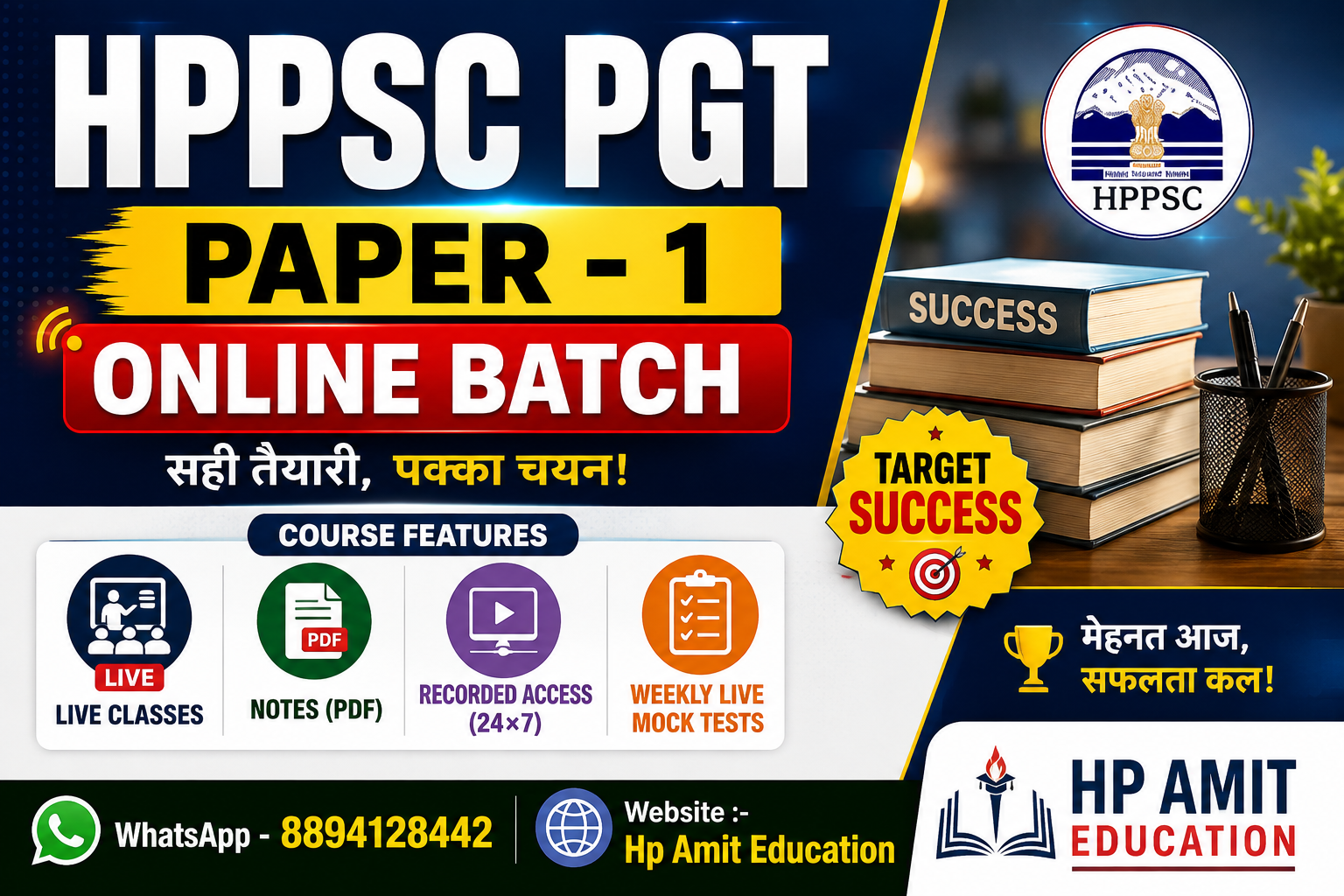 PGT HPPSC PAPER-1 
