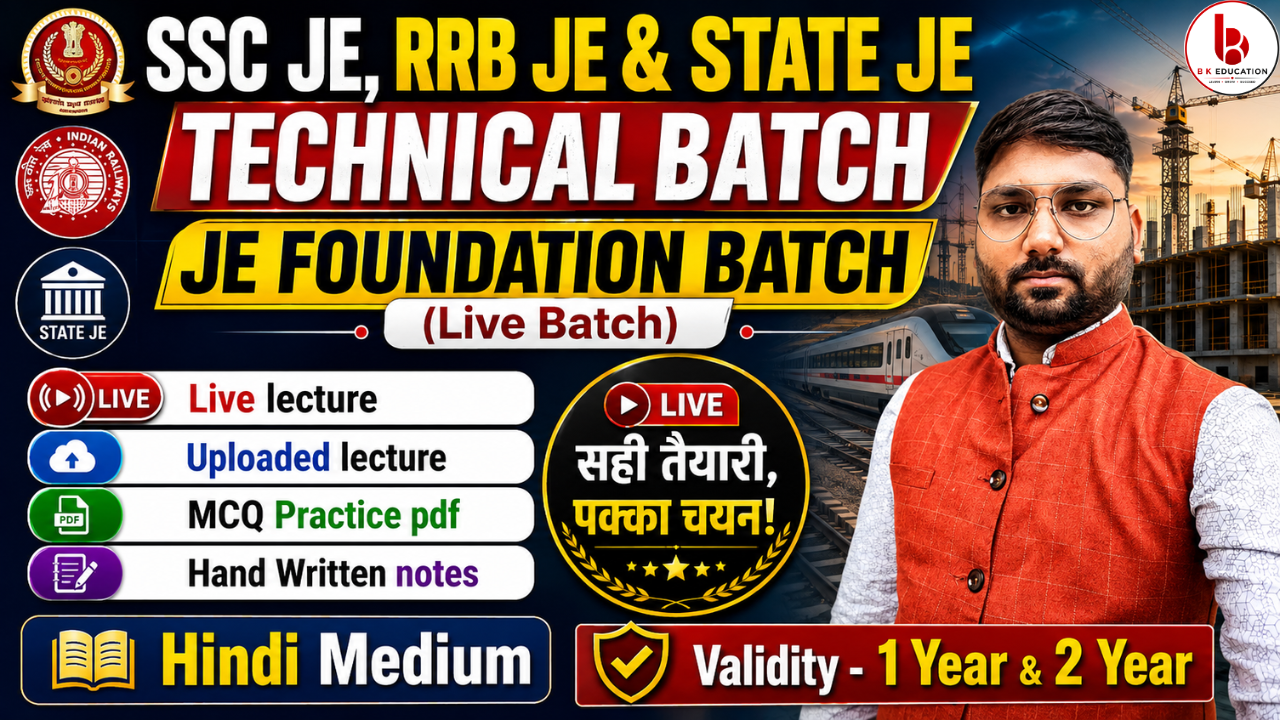 SSC JE, RRB JE & State JE Technical Batch (Live Batch)