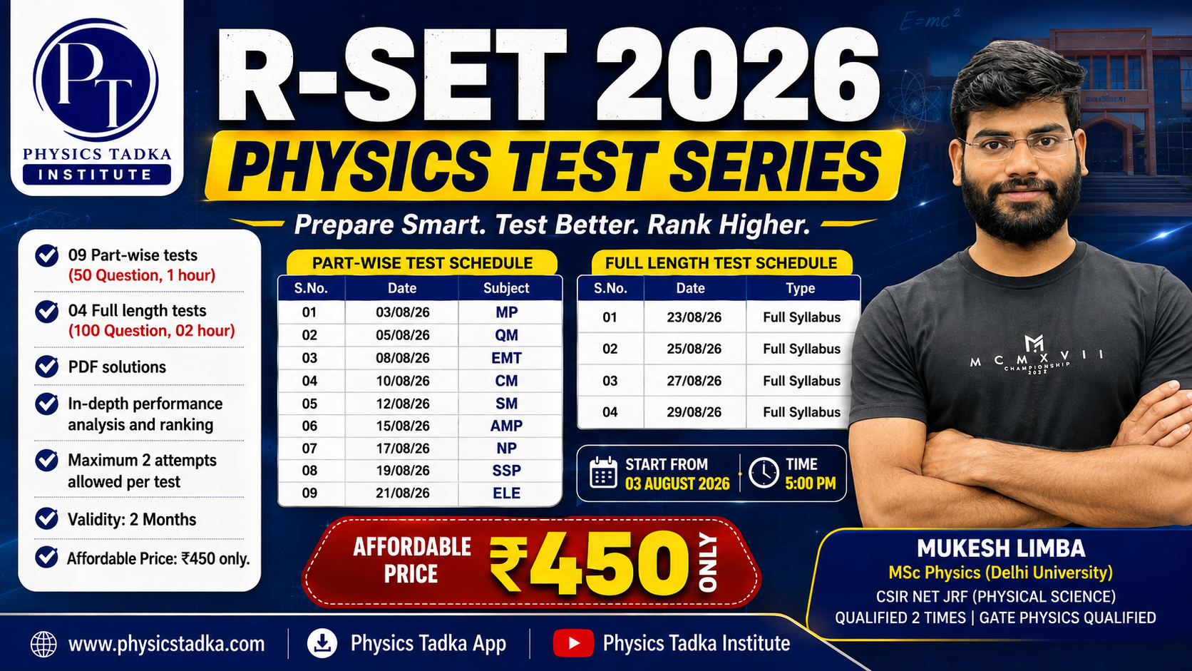 R SET 2026 TEST SERIES