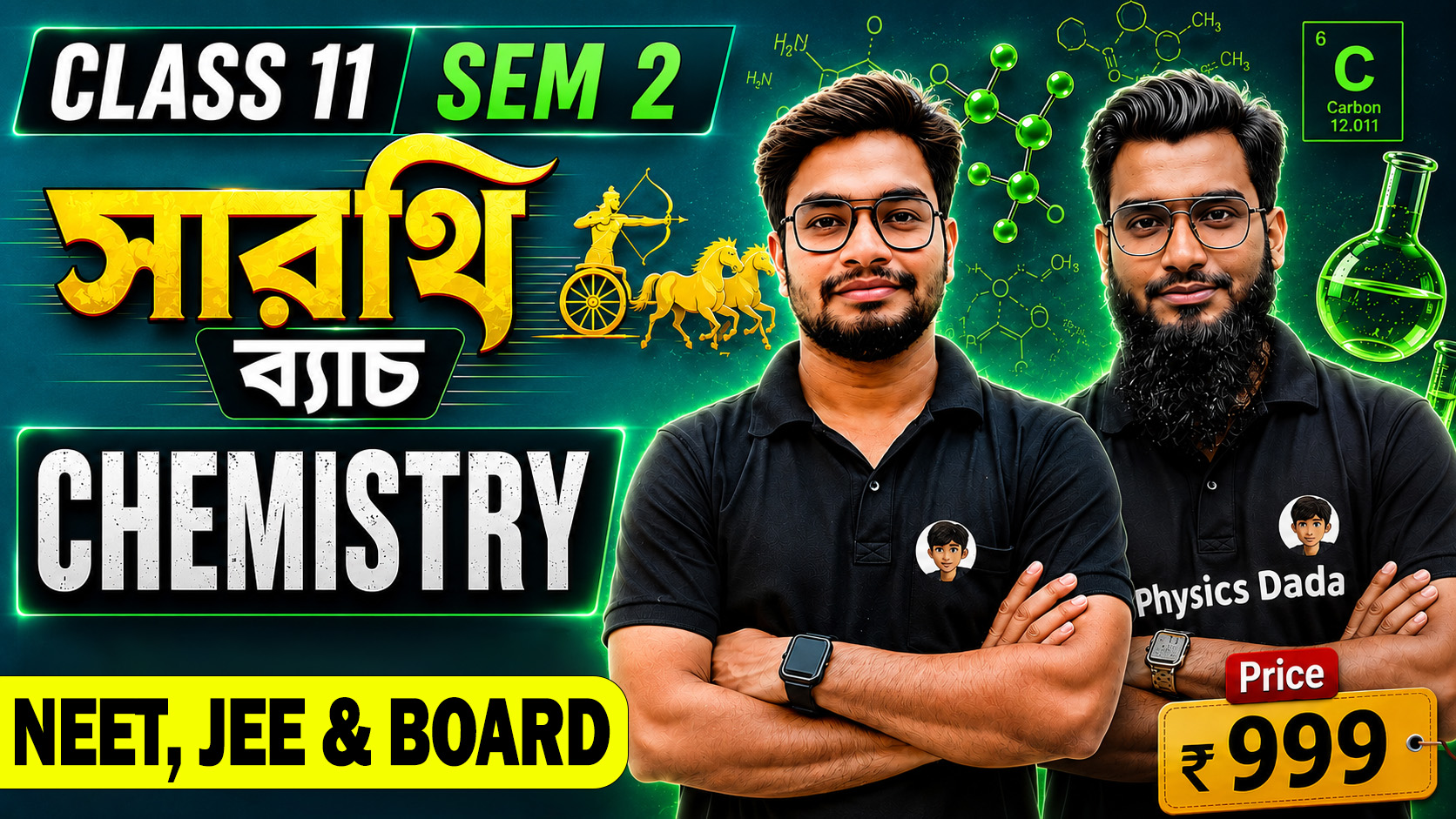 Chemistry Sem - 2 (NEET + JEE + Board)