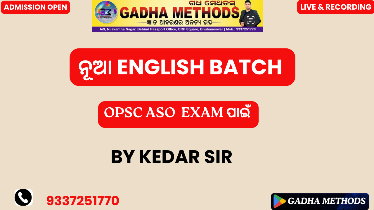 (13 AUG)ENGLISH SPECIAL BATCH OPSC ASO