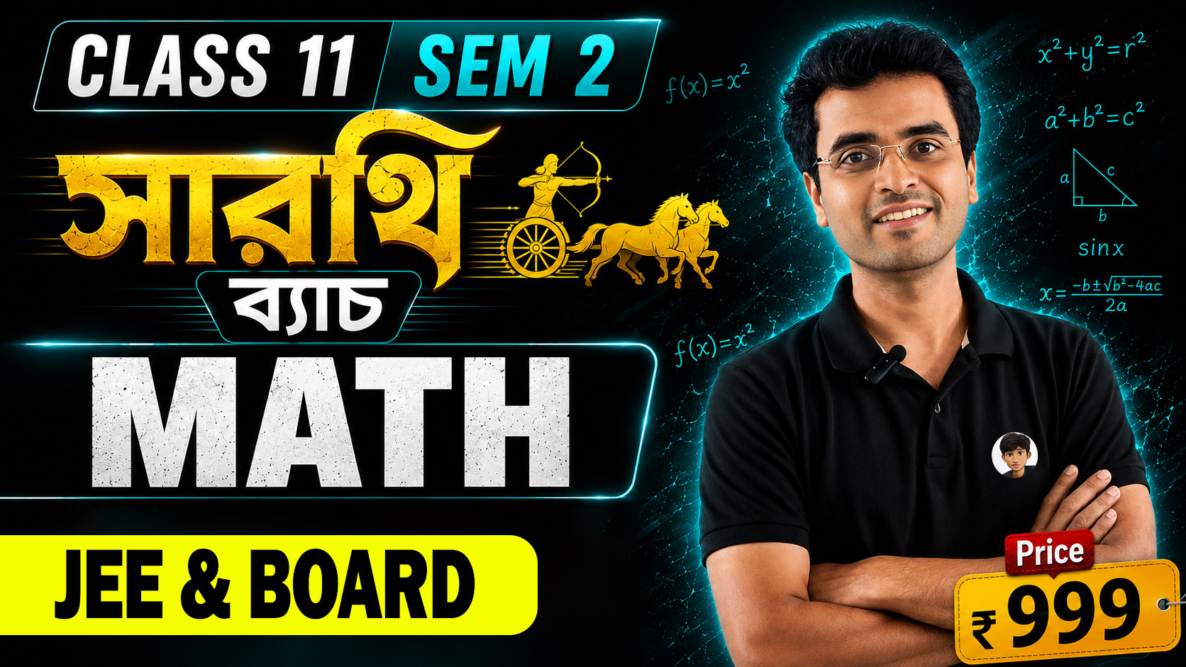 Math Sem - 2 (JEE + School Board)