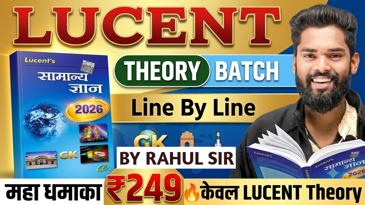Lucent Theory Batch