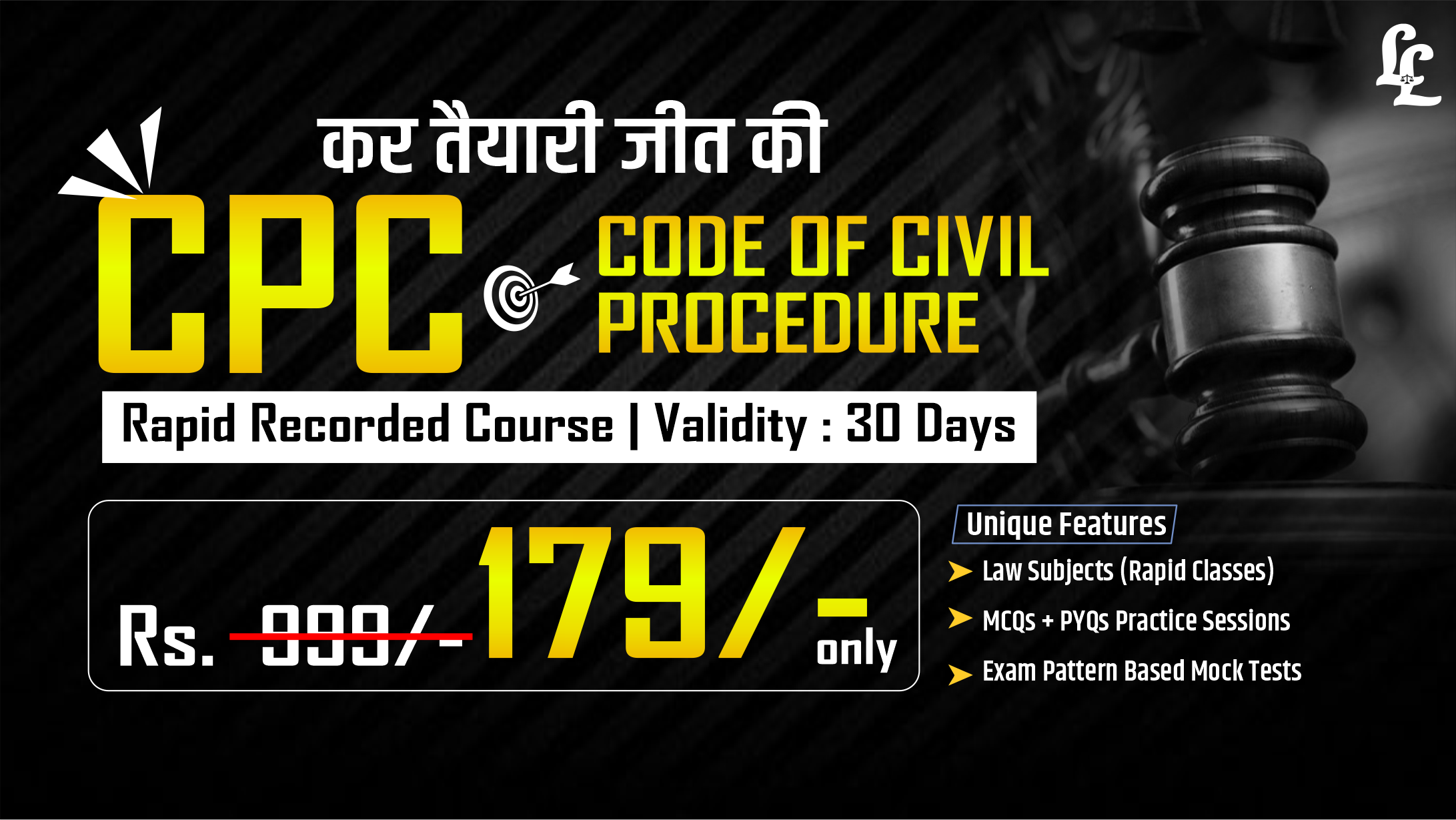 CPC Rapid Recorded Course