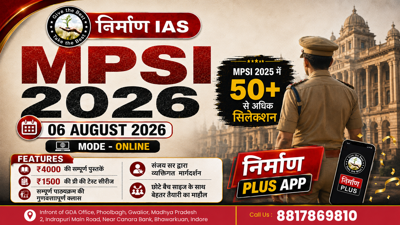 MPSI (Sub-inspector) 2026