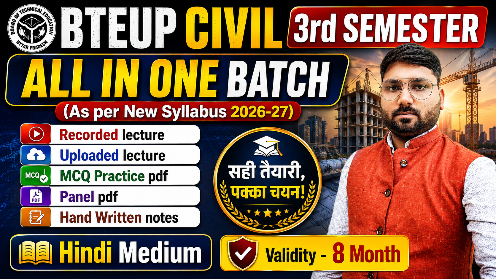 BTEUP Civil 3rd Semester All In One Batch