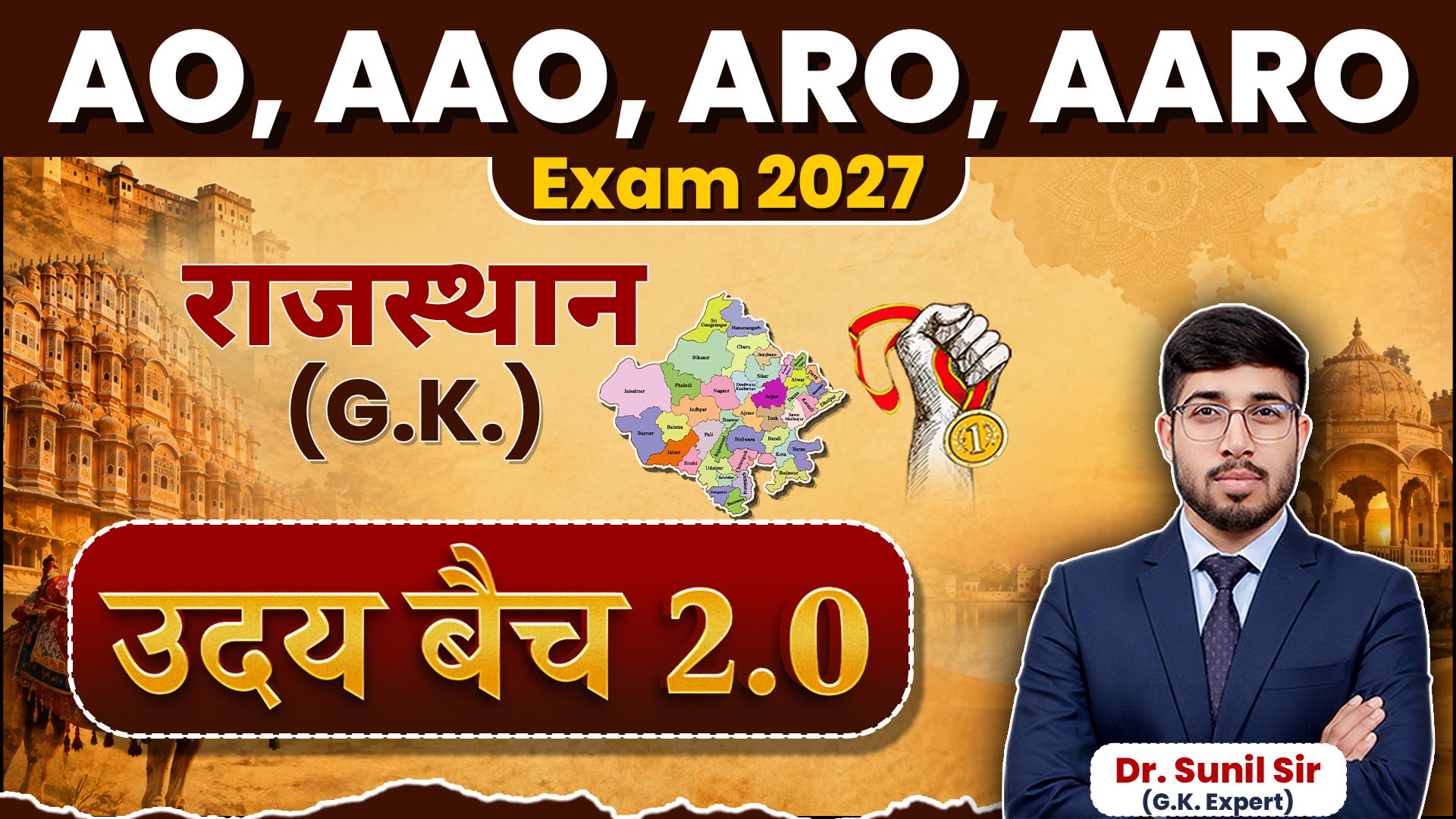 AO, AAO, ARO & AARO GK Uday Batch 2.0