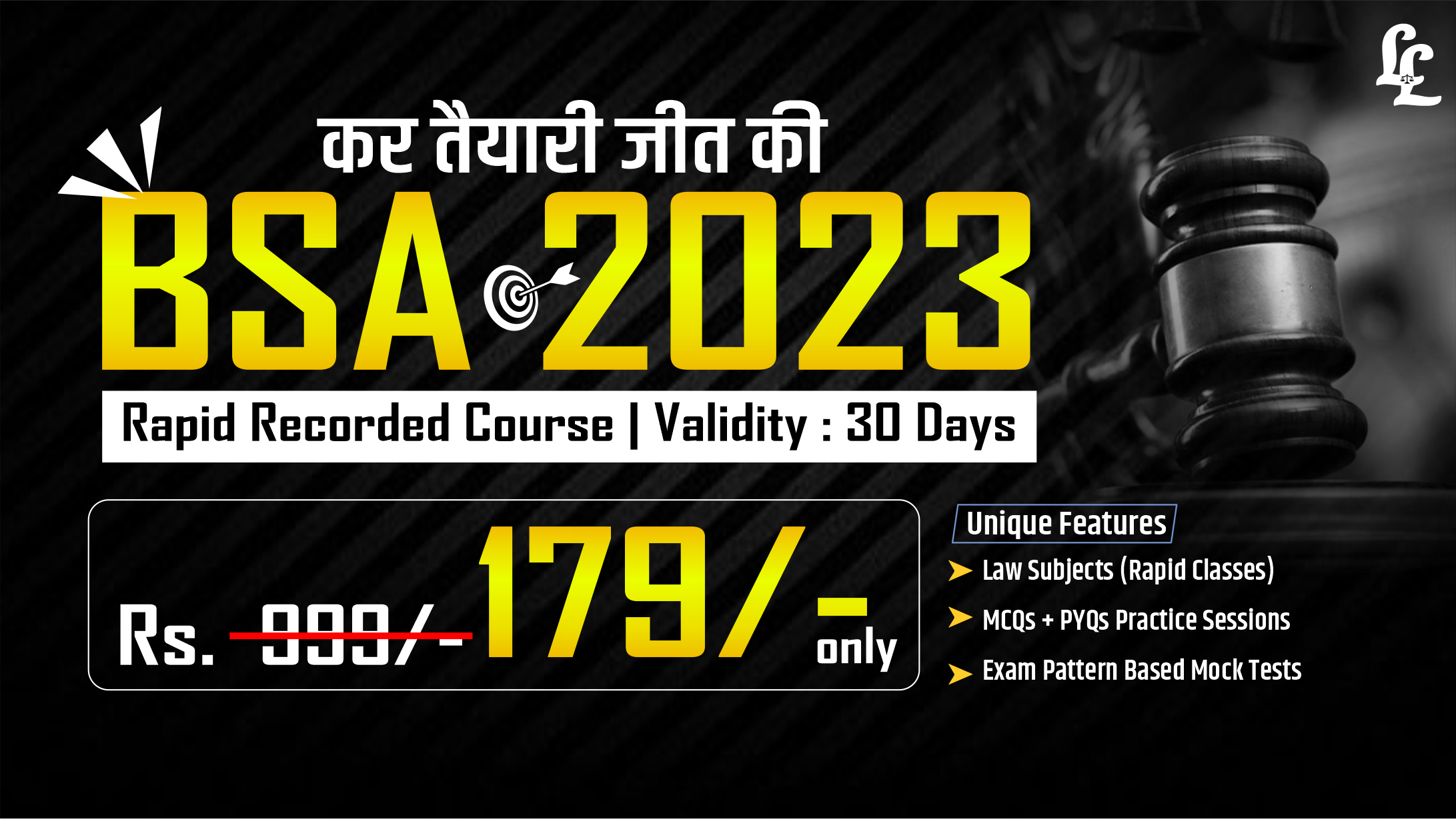 BSA Rapid Recorded Course