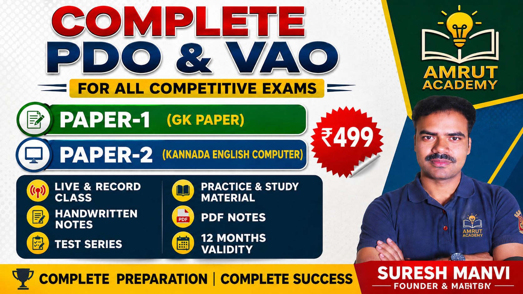 VAO & PDO Full Course
