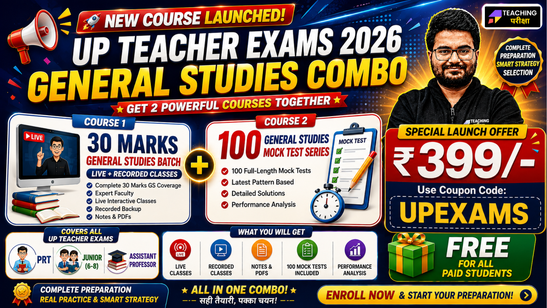 UP TEACHER EXAMS GENERAL STUDIES COURSE