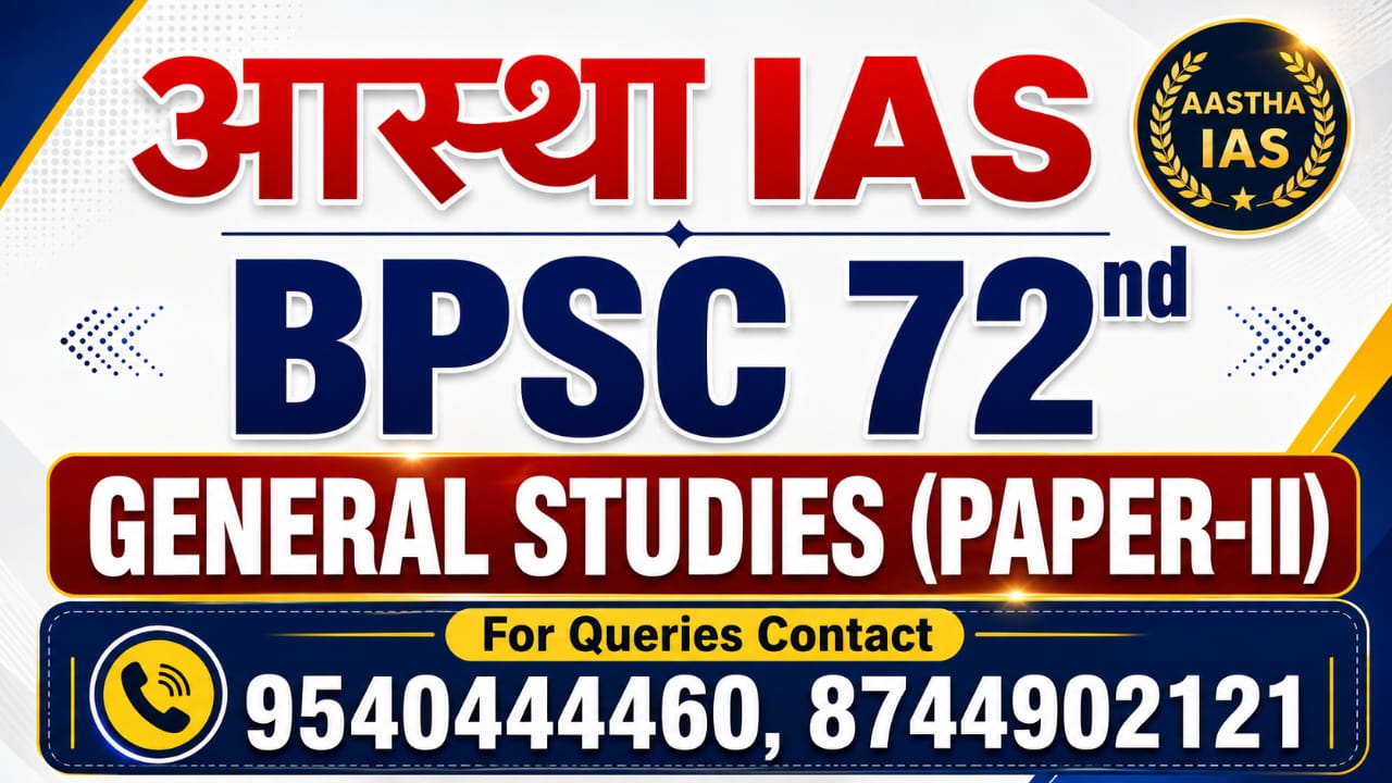 GENERAL STUDIES (PAPER-II)