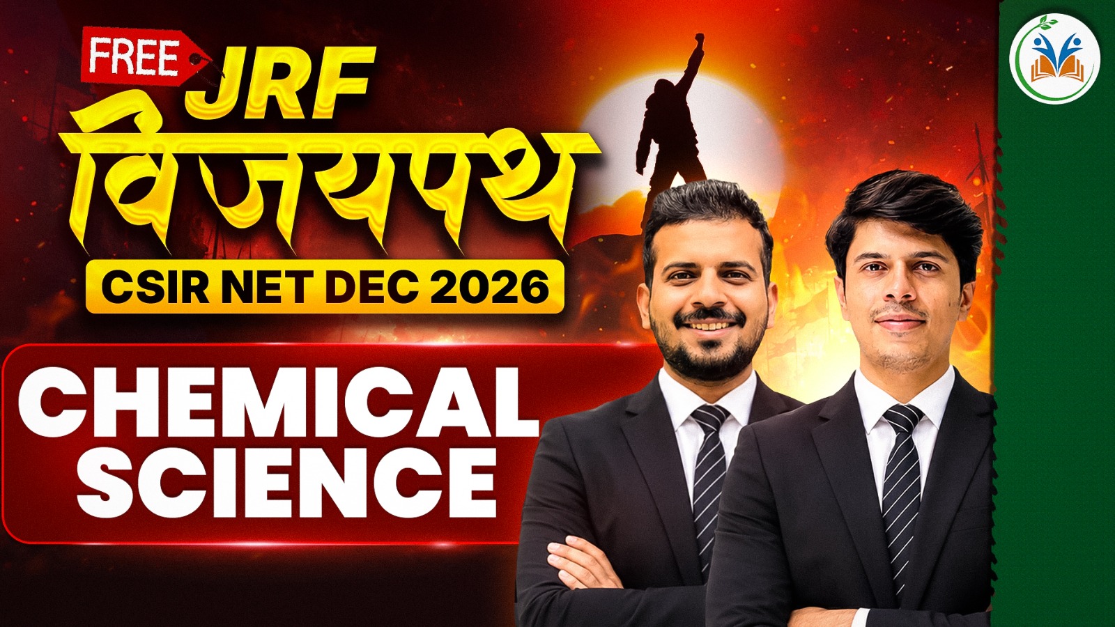 CSIR NET December 2026 Chemical Science with JRF Vijaypath Batch