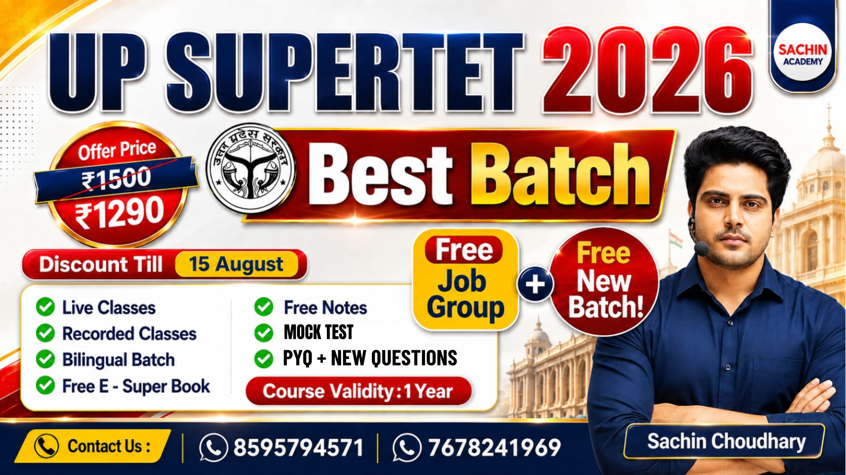 UP SUPERTET PRIMARY (1st to 5th) COMPLETE BATCH
