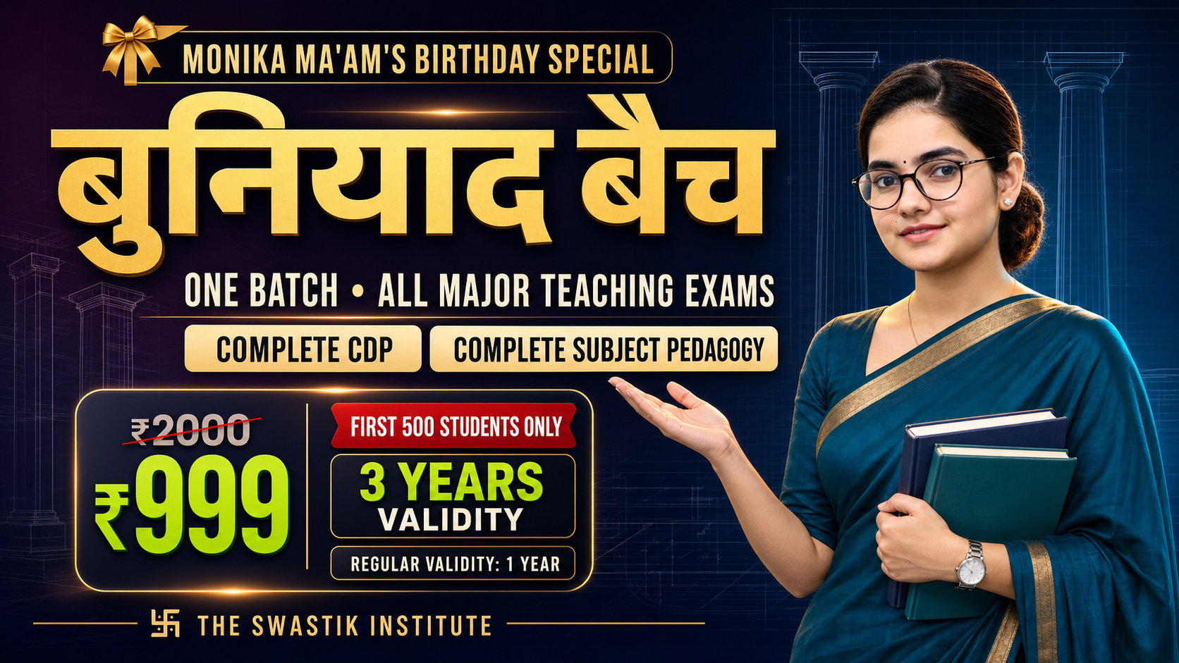 बुनियाद बैच | Complete CDP | Complete Subject Pedagogy | All Major Teaching Exams by Monika Ma'am