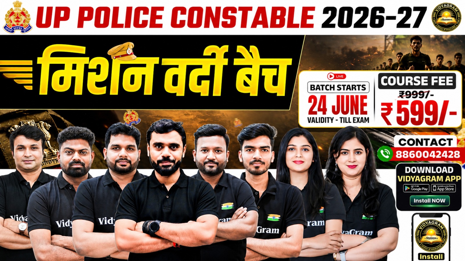 UP POLICE CONSTABLE 2027 (मिशन वर्दी बैच)
