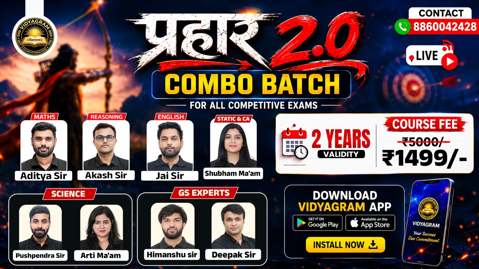 ⚔️ प्रहार 2.0 COMBO BATCH (By Team Vidyagram) 🏆