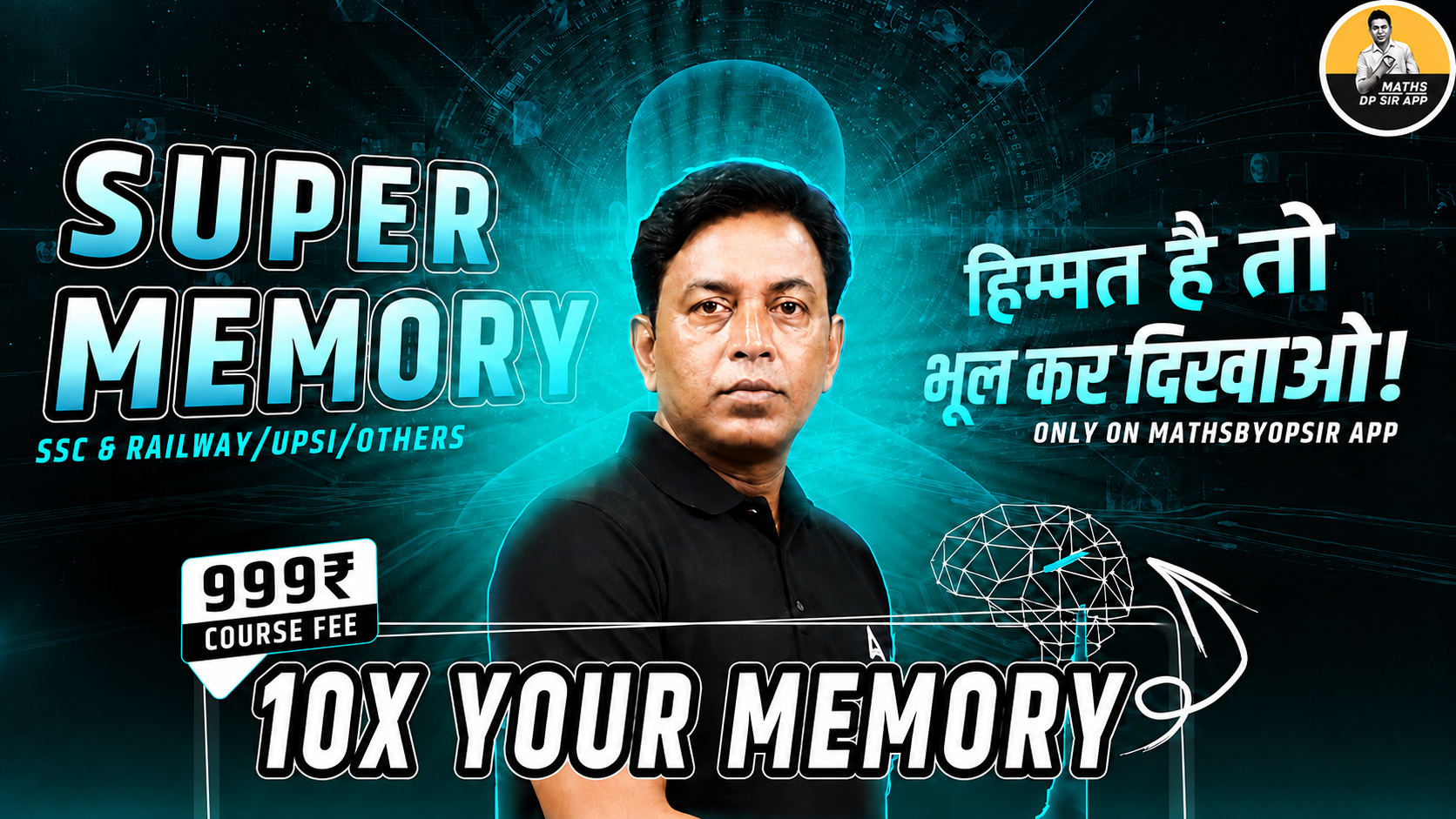 🧠 MEMORY BOOSTER BATCH By AJIT BHARTI SIR