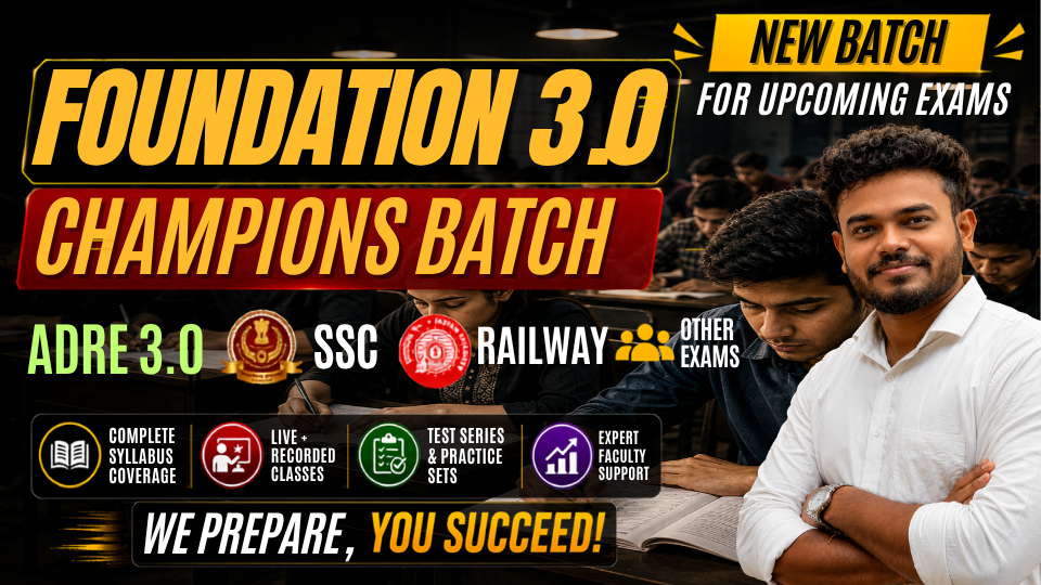 Champions Batch : ADRE 3.0 | RAILWAY | SSC  ( Foundation Batch 3.0) 