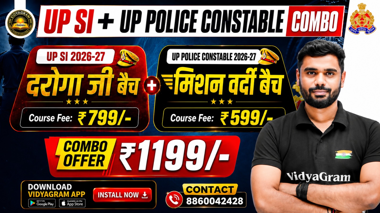 UPSI + UP CONSTABLE COMBO BATCH