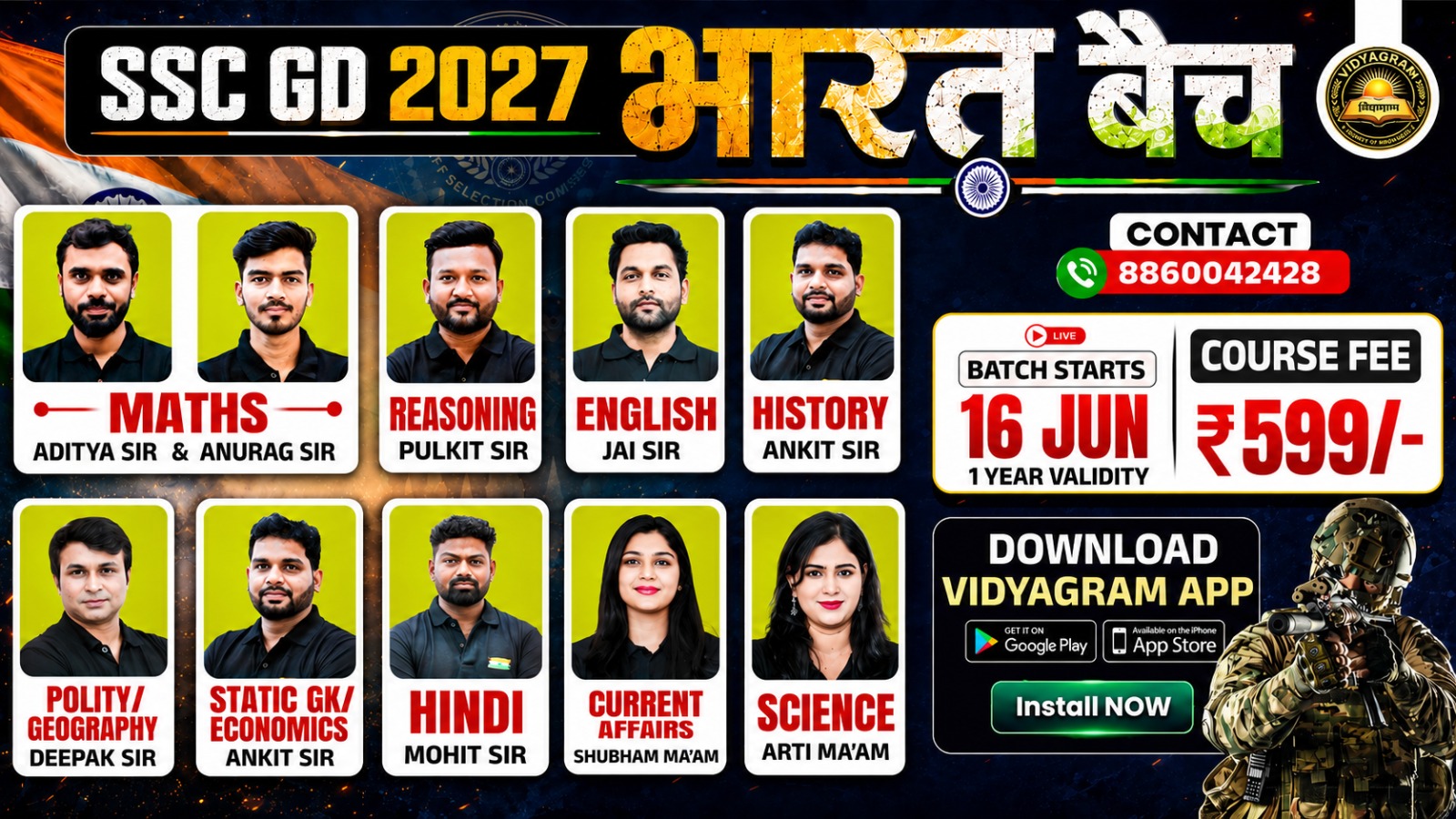 SSC GD 2027 (भारत Batch)