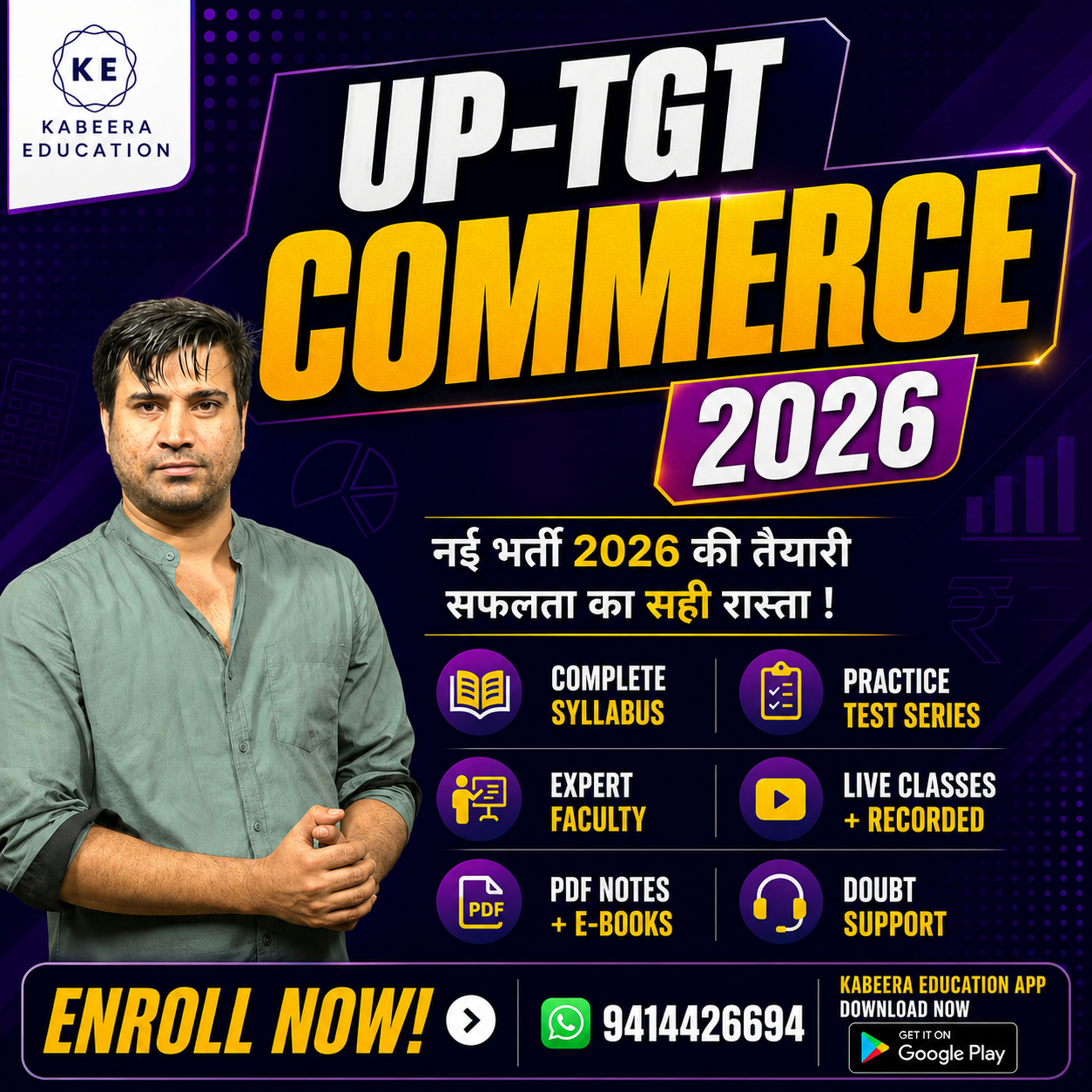UP-TGT (2026)