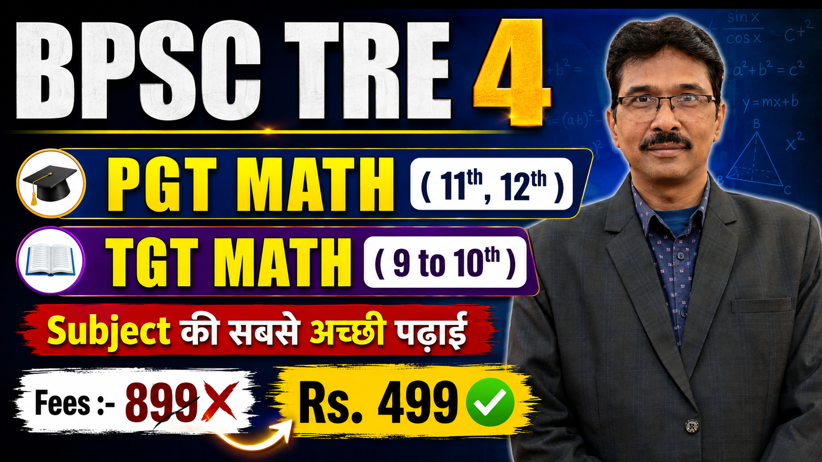 Math STET and BPSC TRE 4  PGT & TGT 