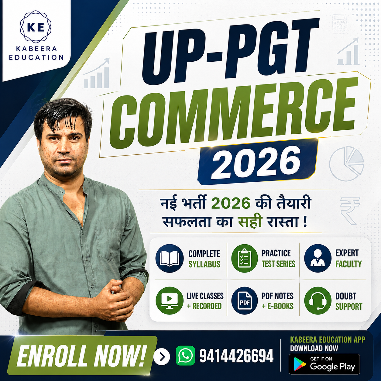 UP-PGT (2026)