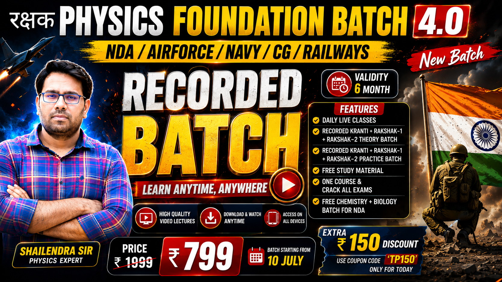 रक्षक Foundation Theory Batch 4.0 (Recorded)
