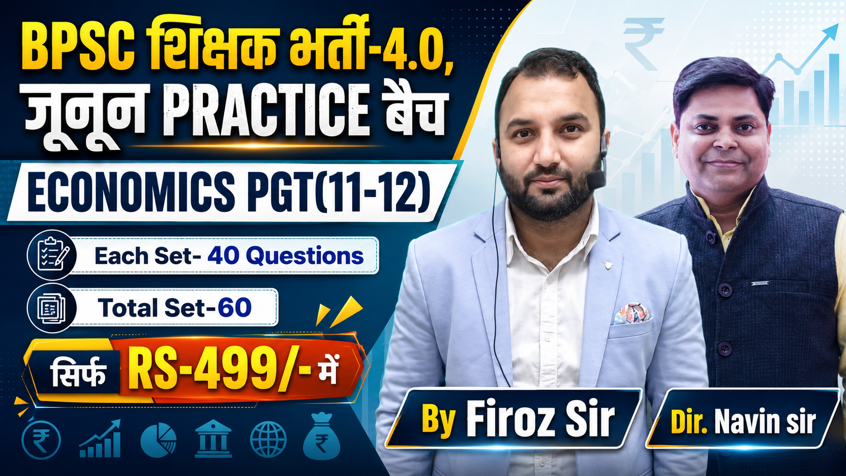 JUNOON BATCH FOR BPSC  PGT ECONOMICS (11-12) 60 SETS PRACTICE SESSION-01