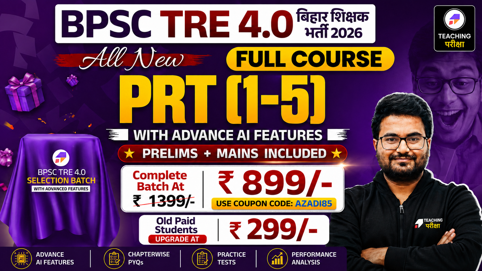 BPSC TRE 4.0 - PRT with Advanced AI Power