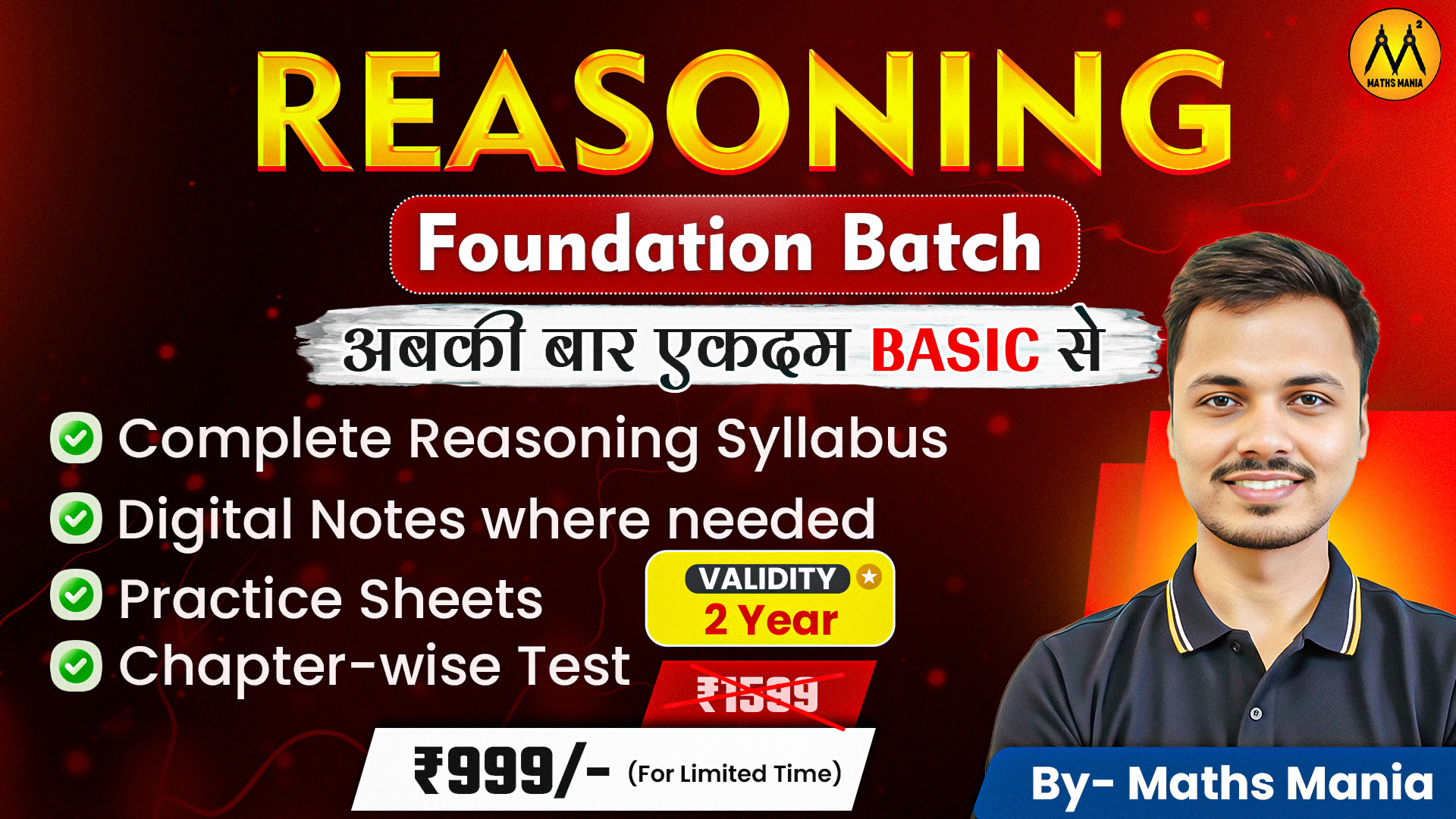 SSC Reasoning Foundation Batch 2027